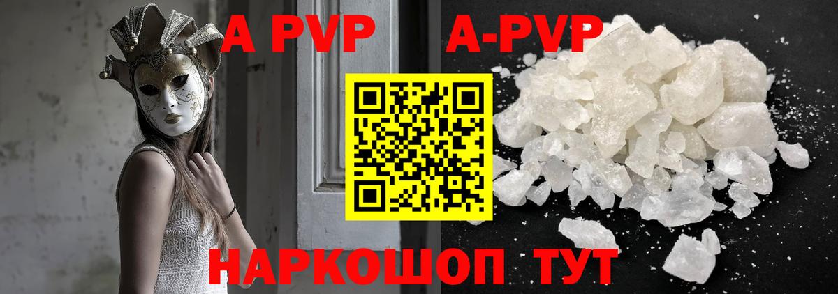 APVP СК КРИС Добрянка