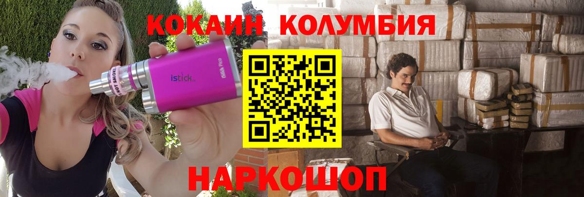 Cocaine 97% Добрянка