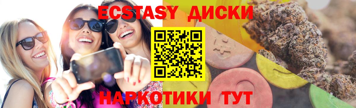 ЭКСТАЗИ VHQ  ЭКСТАЗИ  где купить наркотик  Добрянка  KRAKEN зеркало  Вход с VPN  Ecstasy mix 