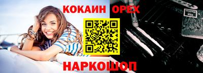 круглые Кумертау