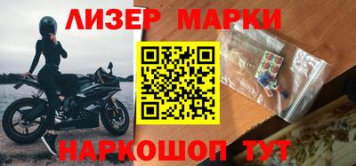прущий лед Лесосибирск