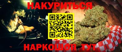 гашиш Кулебаки