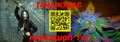 гашиш Кулебаки