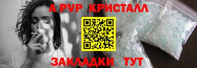 шишки Кунгур