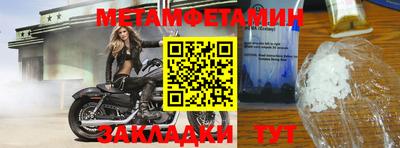 круглые Кумертау