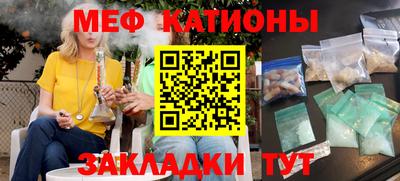 шишки Кунгур