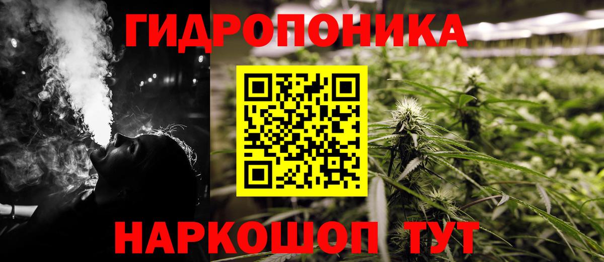 Конопля VHQ Добрянка