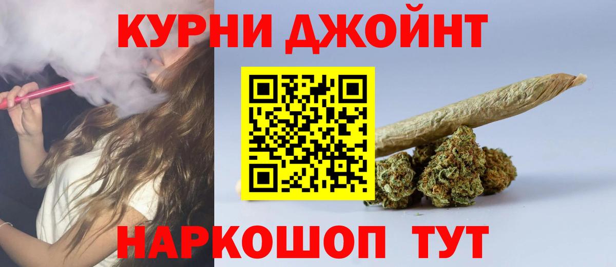 МАРИХУАНА индика  Вход с VPN  Бошки марихуана MAZAR  Добрянка  МАРИХУАНА White Widow 
